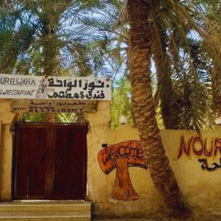 Nour El Waha Hotel Siwa Oasis Екстериор снимка